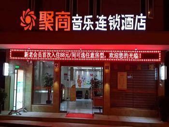 Jushang Music Chain Hotel Wenzhou Wutian Exterior photo